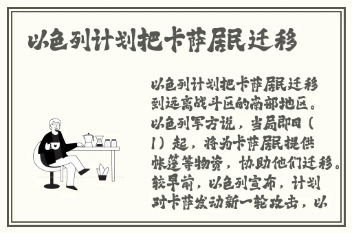 幼儿hiphop仙踪林台湾普通话